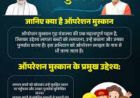 विगत एक सप्‍ताह मेंदिल्ली, गुजरात, बिहार एवं उत्तरप्रदेश से 5 नाबालिग बालिकाओं को सकुशल दस्तयाब कर लौटाई परिवारों की मुस्कान