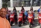UP की मेधावी छात्राओं को मिलेगी मुफ्त स्कूटी, योगी सरकार ने तेज की तैयारी