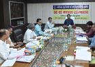 छत्तीसगढ़ गृह निर्माण एवं अधोसंरचना विकास मंडल का 86वाँ मंडल