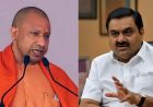 यूपी को मिलेगा अरबों का निवेश, बंद पड़ी JP जमीन पर अडानी का बड़ा प्लान