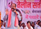 कोण्डागांव में भव्य रूप में मनाया जाएगा तेलीन सत्ती माता महोत्सव, उप मुख्यमंत्री अरुण साव की घोषणा