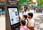 चिड़ियाघर में टिकट के लिए नई सुविधा: UPI से मिलेगी सेकंडों में एंट्री