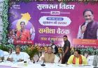 सौम्य मुख्यमंत्री  साय का सख्त रूख