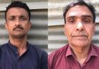 अमृतसर बॉर्डर पर बड़ी कार्रवाई, भारत में घुसे दो पाकिस्तानी नागरिक गिरफ्तार