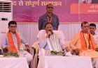 करहीबाजार समाधान शिविर में मुख्यमंत्री ने दी विकास कार्यों की सौगात