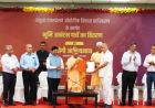 मुख्यमंत्री योगी आदित्यनाथ ने 17 निवेशकों को सौंपे आवंटन पत्र