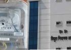 स्मार्ट मीटर जांच पर सवाल,नियामक आयोग ने मध्यांचल एमडी को भेजा नोटिस