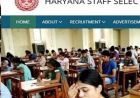 हरियाणा ग्रुप-D चयन रद्द करने पर हाईकोर्ट की रोक, खिलाड़ियों को बड़ी राहत