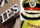 योगी आदित्यनाथ सरकार में बड़ा प्रशासनिक फेरबदल, IPS-PCS अफसरों के तबादले