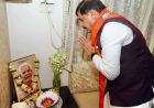 मुख्यमंत्री डॉ. यादव ने स्व. दादा असीम बनर्जी को दी श्रद्धांजलि