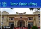 बिहार विधान परिषद में सत्ता पक्ष को नई जिम्मेदारियां, छह नेताओं का मनोनयन