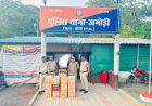 मध्यप्रदेश पुलिस की अवैध शराब के विरुद्ध प्रभावी कार्रवाई