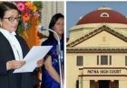 मिनाक्षी एम. राय बनेंगी पटना हाईकोर्ट की नई मुख्य न्यायाधीश