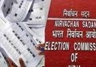 मानसा में चुनाव आयोग का ‘स्पेशल इंटेंसिव रिवीजन’ अभियान तेज, वोटरों से सहयोग की अपील
