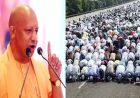 झांसी में बकरीद को लेकर प्रशासन सख्त, सड़क पर नमाज पर पूरी तरह रोक
