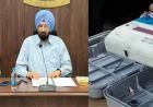 बठिंडा में निकाय चुनाव से पहले पुलिस अलर्ट, ऑब्जर्वर ने मांगे शिकायतें और सुझाव