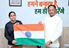 माउंट एवरेस्ट विजेता अमिता वास के स्वास्थ्य लाभ हेतु राज्य सरकार सजग : मुख्यमंत्री  विष्णु देव साय