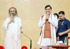 मन की शांति ही तन का योग सादृश्य...यही है आर्ट ऑफ लिविंग : मुख्यमंत्री डॉ. यादव