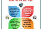 योगी सरकार का डिजिटल विजन तेज रफ्तार पर, प्रोजेक्ट गंगा जल्द होगा “लाइव”