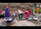लातेहार के नैना गांव में पेयजल संकट गहराया, धंस गया एकमात्र सरकारी कुआं