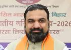 बिहार में जमीन अधिग्रहण पर बड़ा फैसला: अब मिलेगा 10% अतिरिक्त मुआवजा