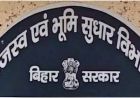 बिहार में भ्रष्ट CO पर कार्रवाई: 14 अधिकारियों पर आरोप पत्र, वेतन वृद्धि रोकी