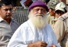 नाबालिग यौन उत्पीड़न मामला: उम्रकैद की सजा बरकरार रहने के बाद आसाराम ने किया सरेंडर