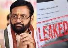 NEET पेपर लीक रोकने हरियाणा पुलिस हाई अलर्ट पर, CM सैनी खुद कर रहे मॉनिटरिंग