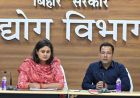 दरभंगा में बनेगा 27.44 करोड़ का मखाना प्रोसेसिंग यूनिट, 300 लोगों को मिलेगा रोजगार