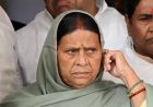 राबड़ी देवी को 10 सर्कुलर रोड आवास खाली करने का अल्टीमेटम, प्रशासन ने दिया 15 दिन का समय