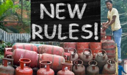 Rule Change News: LPG से Credit Card तक, 1 मई से लागू होंगे ये 5 बड़े बदलाव!