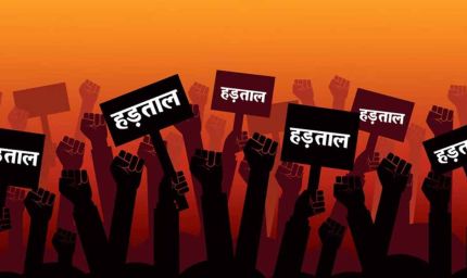 हरियाणा में निकाय कर्मियों की अनिश्चितकालीन हड़ताल, 30 हजार कर्मचारी काम पर नहीं लौटे