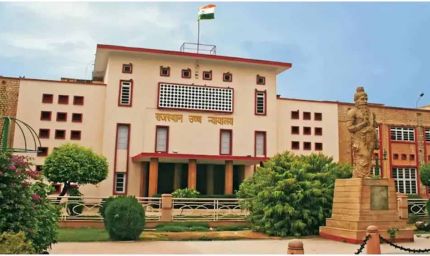 राजस्थान हाईकोर्ट ने जयपुर बम धमाका के दोषियों को राहत देने से किया इनकार