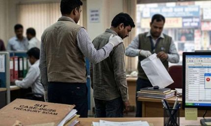 बोकारो कोषागार घोटाले में CID की बड़ी कामयाबी, आरक्षी काजल मंडल गिरफ्तार