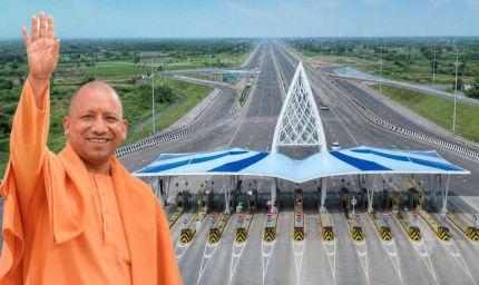 सीएम योगी की सौगात, 15 दिन तक टोल-फ्री रहेगा गंगा एक्सप्रेसवे