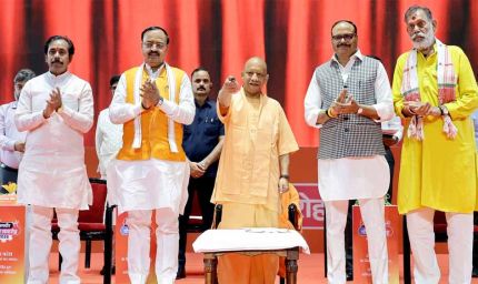 सीएम योगी ने श्रमिकों को दी विकास की नई सौगात, ग्रेटर नोएडा में श्रमिक सुविधा केंद्र, ईएसआईसी अस्पताल व विद्यालय का किया शिलान्यास