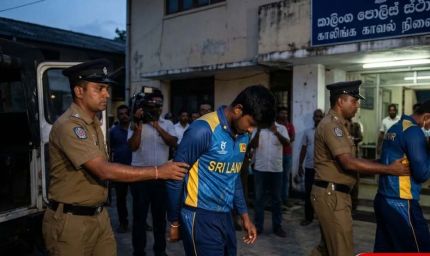 हदें पार: बाथरूम में कैमरा लगाकर महिला डॉक्टरों की शूटिंग, 2 श्रीलंकाई क्रिकेटर गिरफ्तार