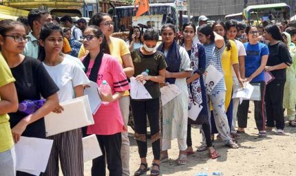 गढ़वा में NEET 2026 परीक्षा को लेकर लागू की निषेधाज्ञा, प्रशासन अलर्ट मोड पर
