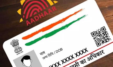 छत्तीसगढ़ में बड़ा खुलासा: आधार लिंकिंग से स्कूलों में फर्जी नामांकन का खेल हुआ उजागर, 10 लाख छात्र कम