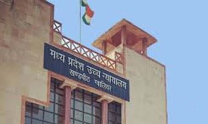 ग्वालियर हाईकोर्ट का बड़ा फैसला: अल्पसंख्यक संस्थान खुद चुनेंगे प्राचार्य, सीनियरिटी नहीं होगी बाध्यकारी