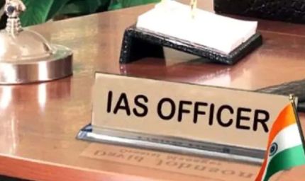 पंजाब में बड़ा प्रशासनिक फेरबदल: 6 IAS और 39 PCS अधिकारियों के ट्रांसफर, नई नियुक्तियां कई विभागों में