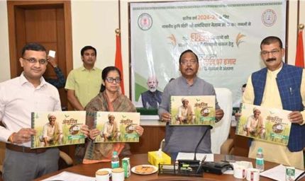 छत्तीसगढ़ में किसानों के लिए बड़ी राहत, 3556 बीज उत्पादकों के खातों में ट्रांसफर हुई 8.2 करोड़ राशि