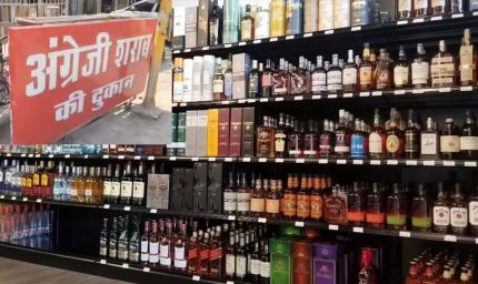 शराब के ठेकों के लिए बड़ी राहत, एक्साइज विभाग ने लाइसेंस फीस में की कटौती