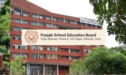 पंजाब स्कूल शिक्षा बोर्ड का बड़ा फैसला, विद्यार्थियों और माता-पिता को मिली राहत