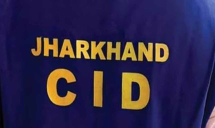 बोकारो ट्रेजरी घोटाले में बड़ा खुलासा, 10 करोड़ से ज्यादा की मनी ट्रेल का पता चला