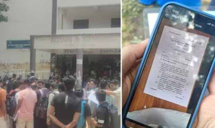 पटना साइंस कॉलेज में MBBS परीक्षा के दौरान हंगामा, पेपर लीक के आरोप पर एग्जाम रद्द