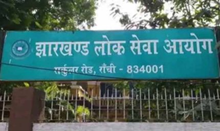झारखंड परीक्षा में त्रुटियों पर राज्यपाल सख्त, जांच के आदेश जारी