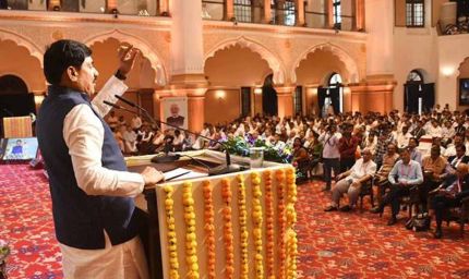 प्रकृति अनुकूल स्थापत्य हमारे वास्तु का है आधार : मुख्यमंत्री डॉ. यादव