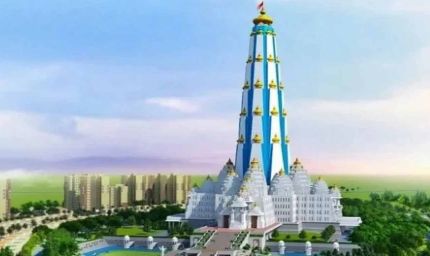 वृंदावन में बन रहा दुनिया का सबसे ऊंचा चंद्रोदय मंदिर, साउथ ब्लॉक लोकार्पण की तैयारी तेज
