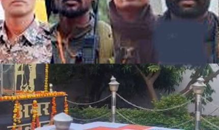IED ब्लास्ट के वीरों को अंतिम विदाई: नम आंखों से 4 जवानों को दी गई आखिरी सलामी
